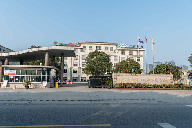 China Jiangsu Huada Centrifuge Co., Ltd. company profile